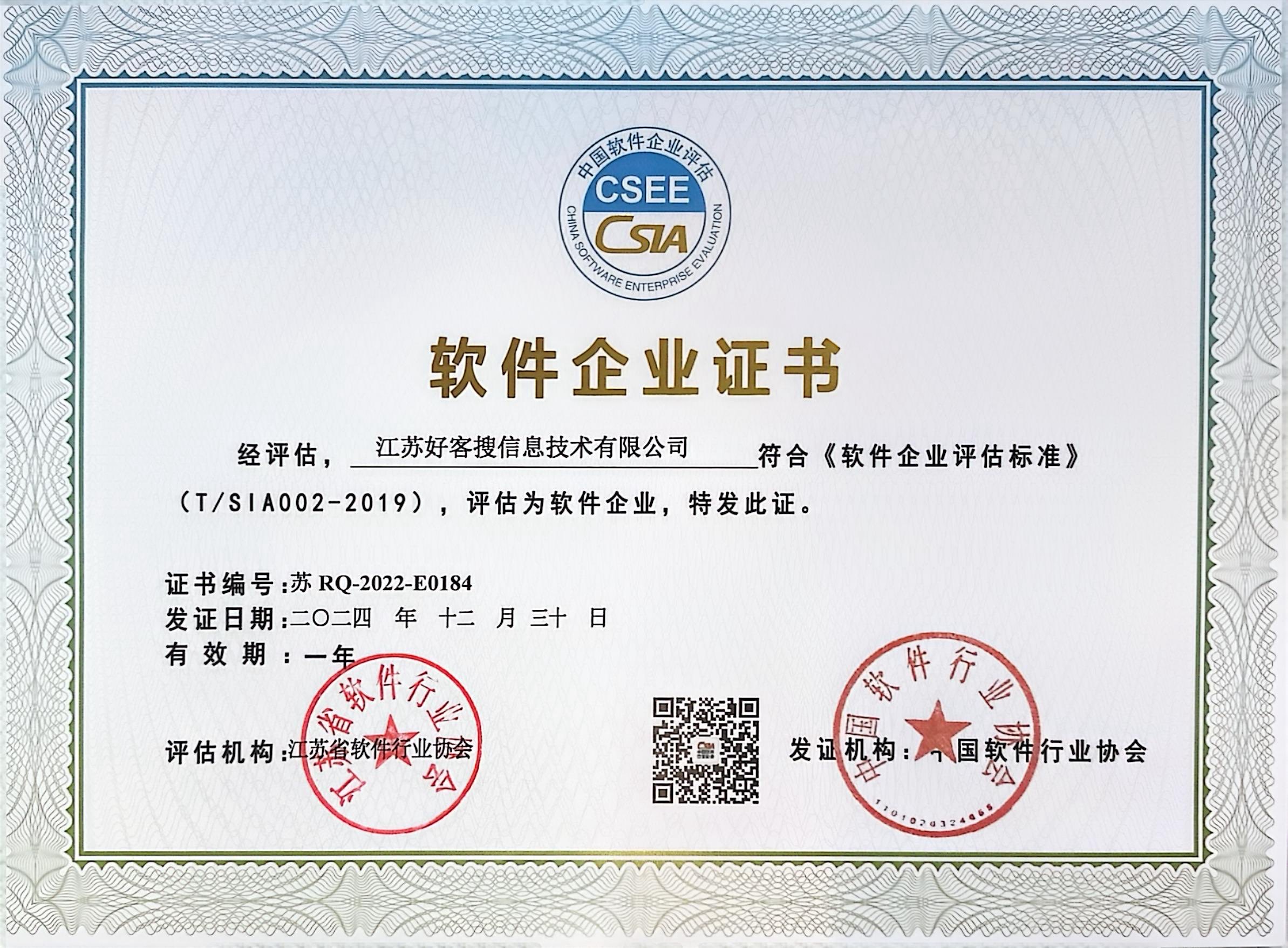 津市关键词排名怎么做?